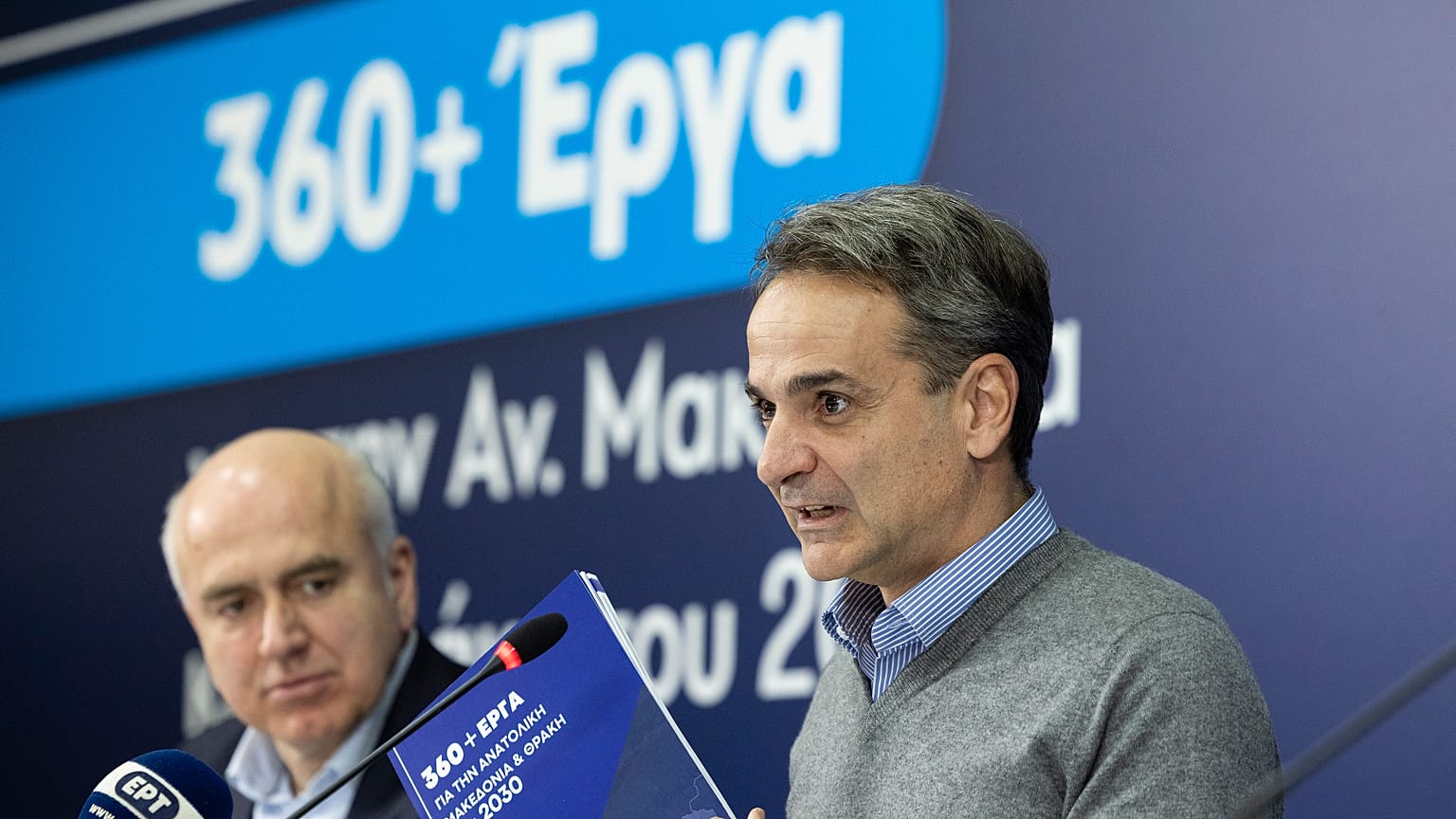 Ο Κυριάκος Μητσοτάκης μιλάει κατά τη διάρκεια της παρουσίασης του Αναπτυξιακού Προγράμματος Ανατολικής Μακεδονίας και Θράκης