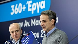 Ο Κυριάκος Μητσοτάκης μιλάει κατά τη διάρκεια της παρουσίασης του Αναπτυξιακού Προγράμματος Ανατολικής Μακεδονίας και Θράκης
