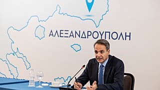 Κυριάκος Μητσοτάκης