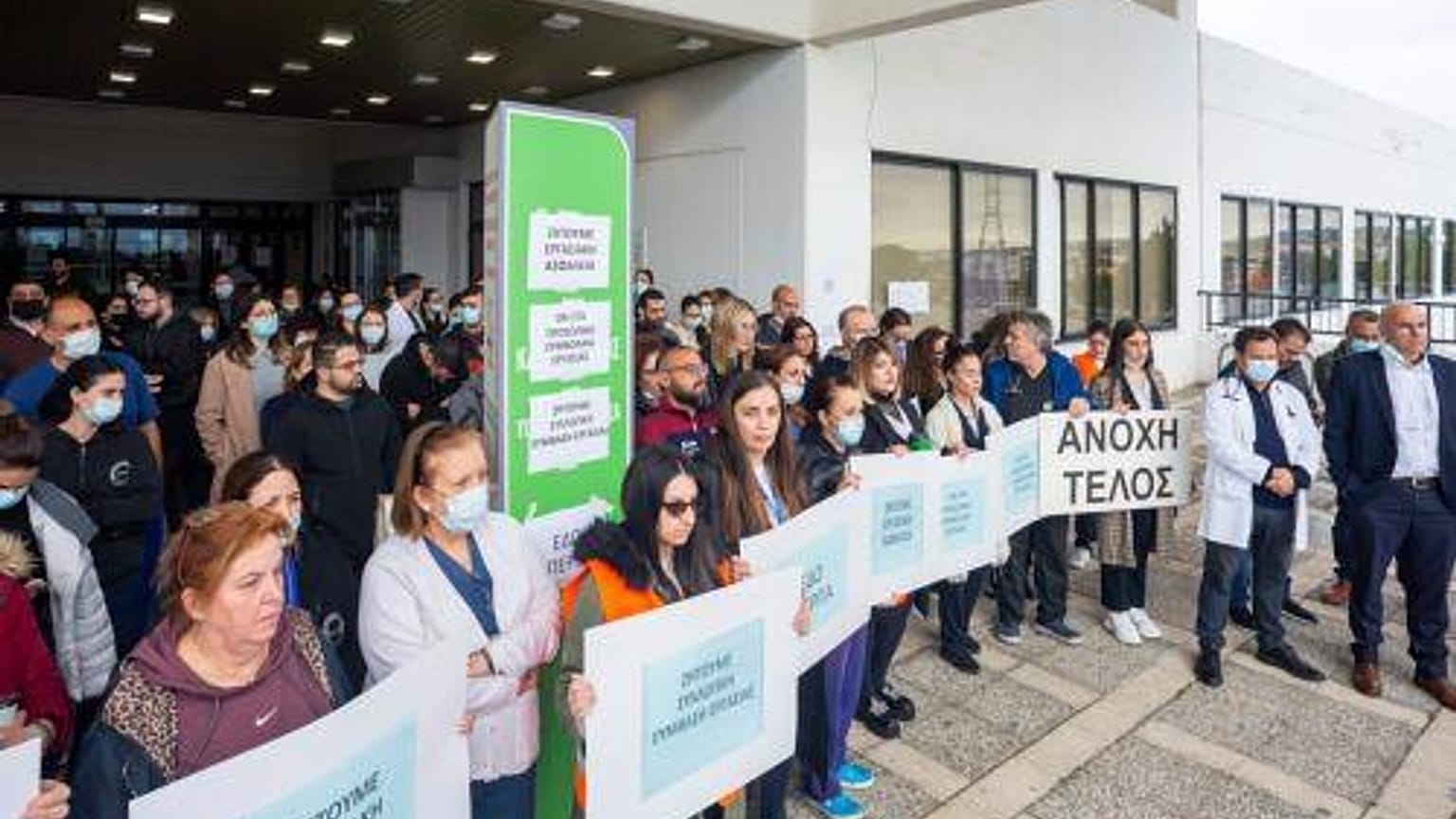 Δίωρη στάση εργασίας των εργαζομένων του ΟΚΥΠΥ στην Κύπρο