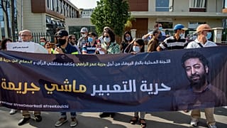 والدة عمر الراضي، الصحفي المغربي المتهم بالإغتصاب وتلقي أموال أجنبية لغرض الإضرار بـ "أمن الدولة"، خلال مظاهرة لدعم الراضي في الدار البيضاء يوم 22 سبتمبر/أيلول 2020