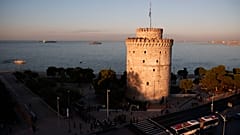 Θεσσαλονίκη