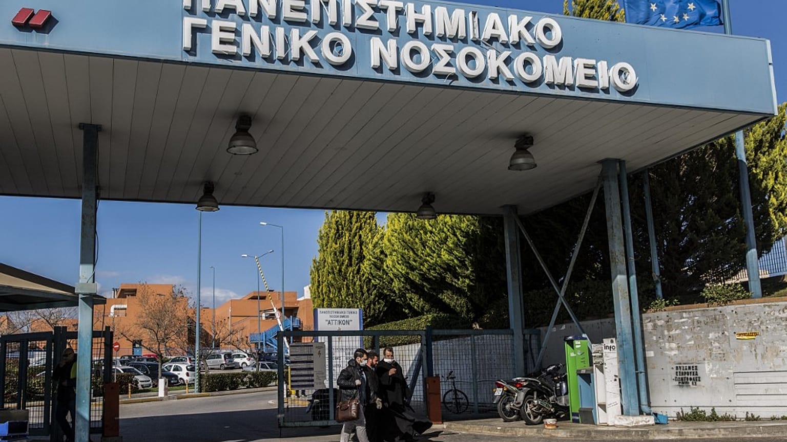 Başkent Atina'da hastane (arşiv)
