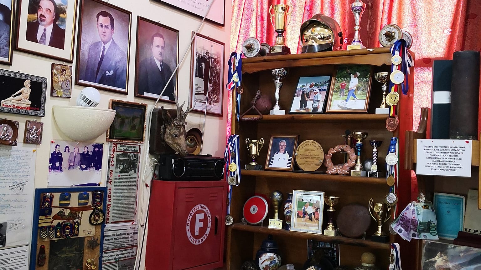 Πυροσβεστικό μουσείο Καρδίτσας