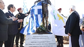 ΓΡΑΦΕΙΟ ΤΥΠΟΥ ΚΑΙ ΠΛΗΡΟΦΟΡΙΩΝ ΚΥΠΡΟΥ