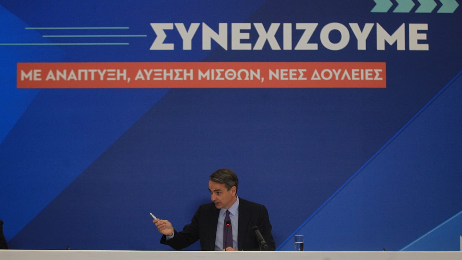 O πρωθυπουργός Κυριάκος Μητσοτάκης