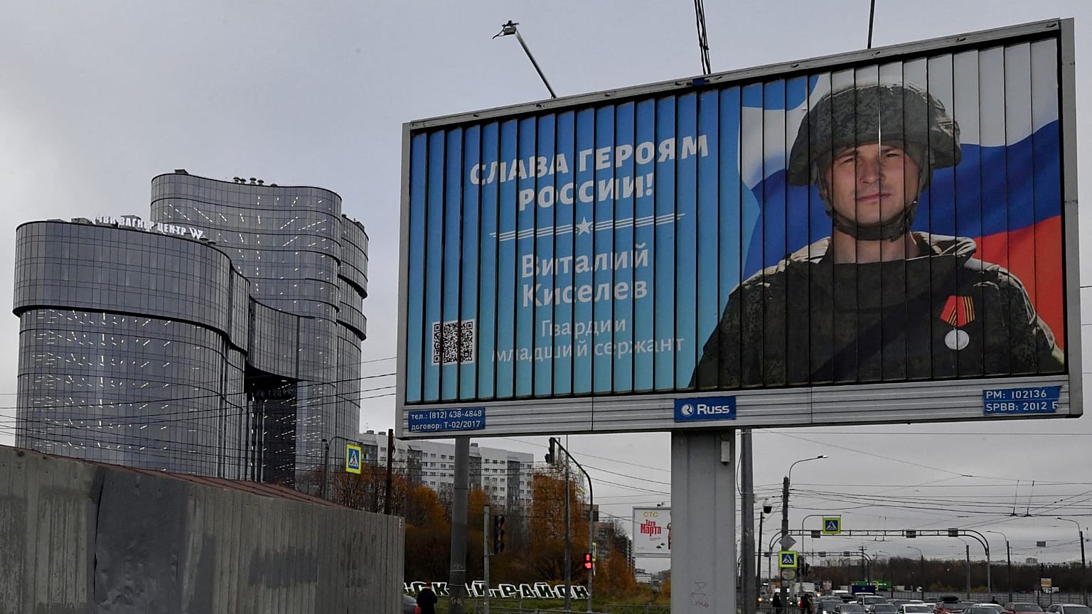 A poster displaying a Russian soldier with a slogan reading 'Glory to the Heroes of Russia' near the 'PMC Wagner Centre' in Saint Petersburg