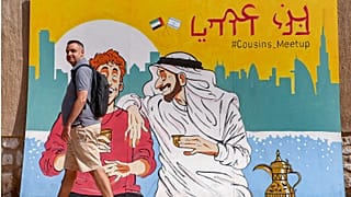 لوحة للفنان أور بار إيل في متحف مفترق طرق الحضارات