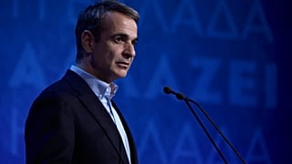 Κυριάκος Μητσοτάκης