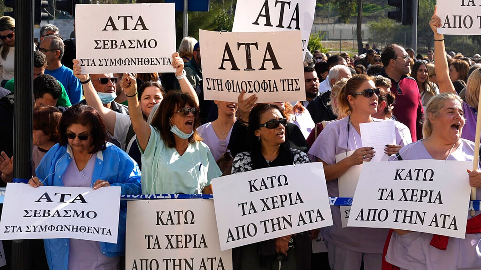 Από την κινητοποίηση των εργαζομένων στην Κύπρο