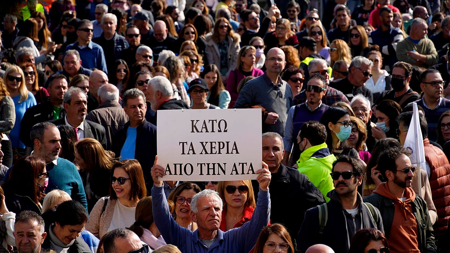 Συγκέντρωση πολιτών υπέρ της ΑΤΑ, Λευκωσία, 29 Ιανουαρίου 2023
