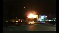 الهجوم على موقع عسكري في إيران