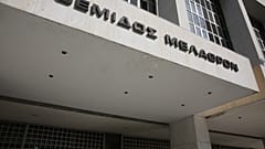 ΕΙΚΟΝΑ ΑΡΧΕΙΟΥ