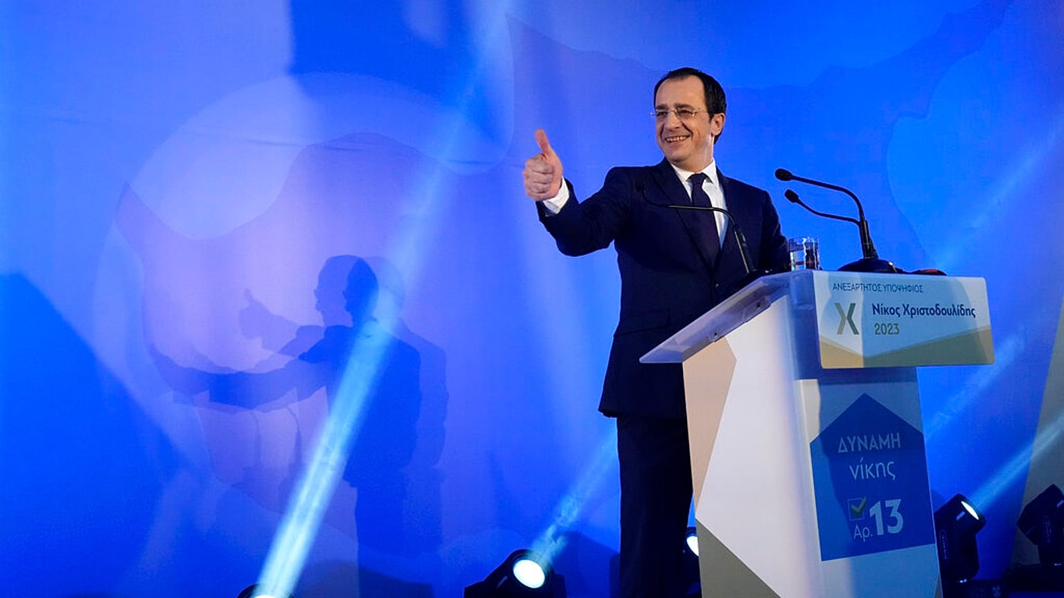 Νίκος Χριστοδουλίδης