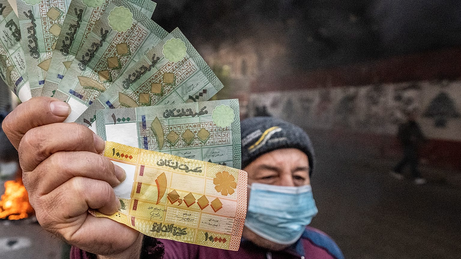 من مظاهرة أمام مصرف لبنان مطلع 2023 