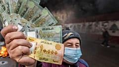 من مظاهرة أمام مصرف لبنان مطلع 2023 