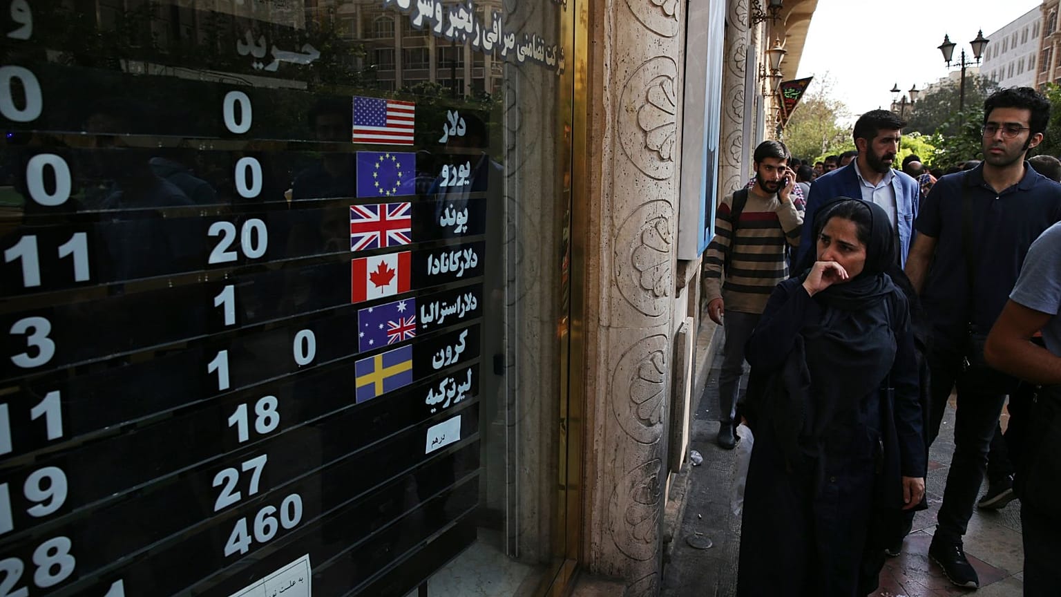 An exchange shop displays rates for various currencies, in downtown Tehran, Iran