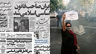 اعتراضات ایران 
