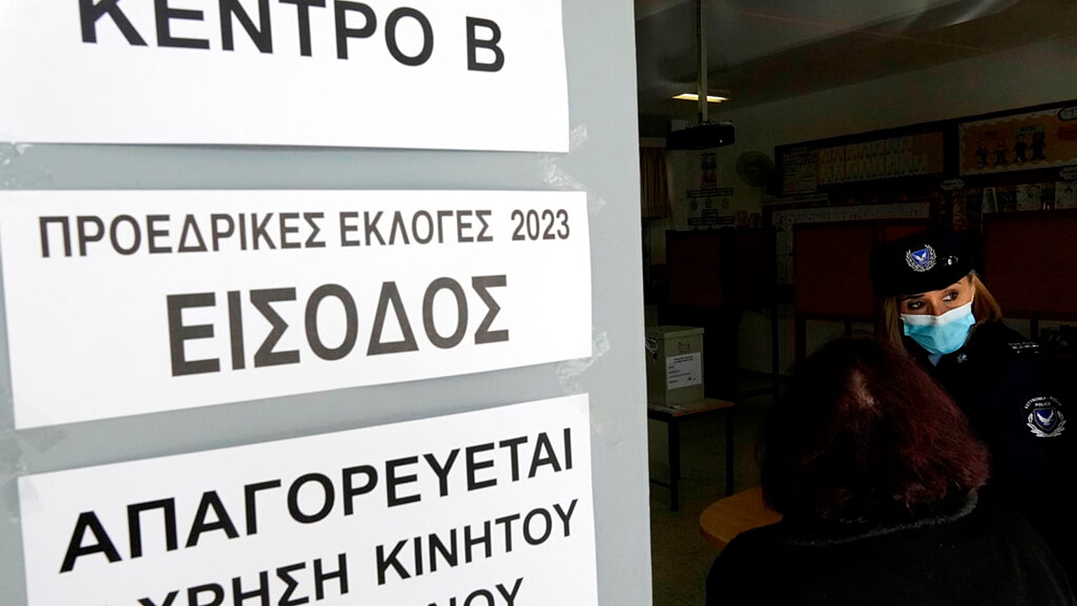 Κύπρος, εκλογές