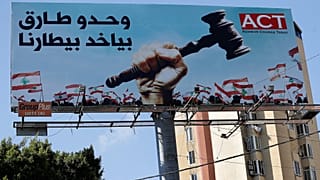 لوحة إعلانات على طريق سريع في مدينة بيروت تدعم القاضي طارق بيطار، المحقق الرئيسي في انفجار مرفأ ميناء بيروت في لبنان عام 2021.