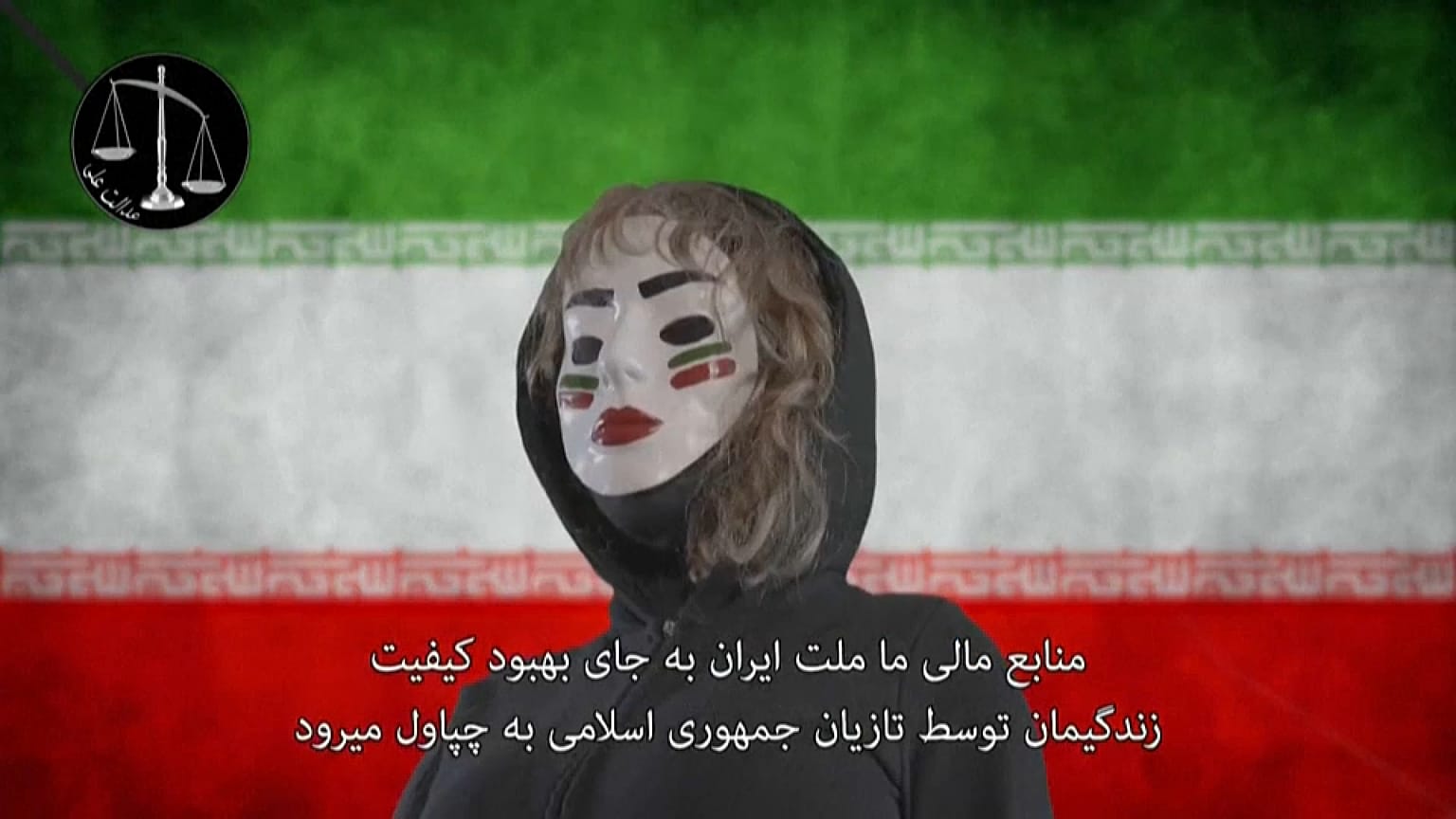 EDALAT-E ALI / @EDAALATEALI1400 / TWITTER