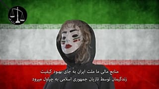 EDALAT-E ALI / @EDAALATEALI1400 / TWITTER