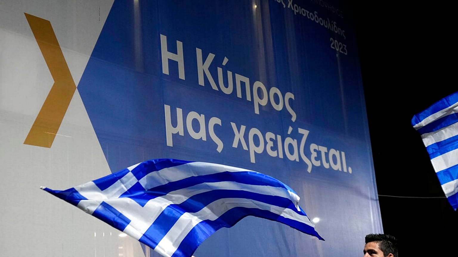 Φωτό αρχείου