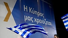 Φωτό αρχείου