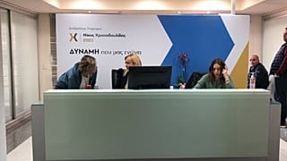 Το πολιτικό γραφείο του Νίκου Χριστοδουλίδη