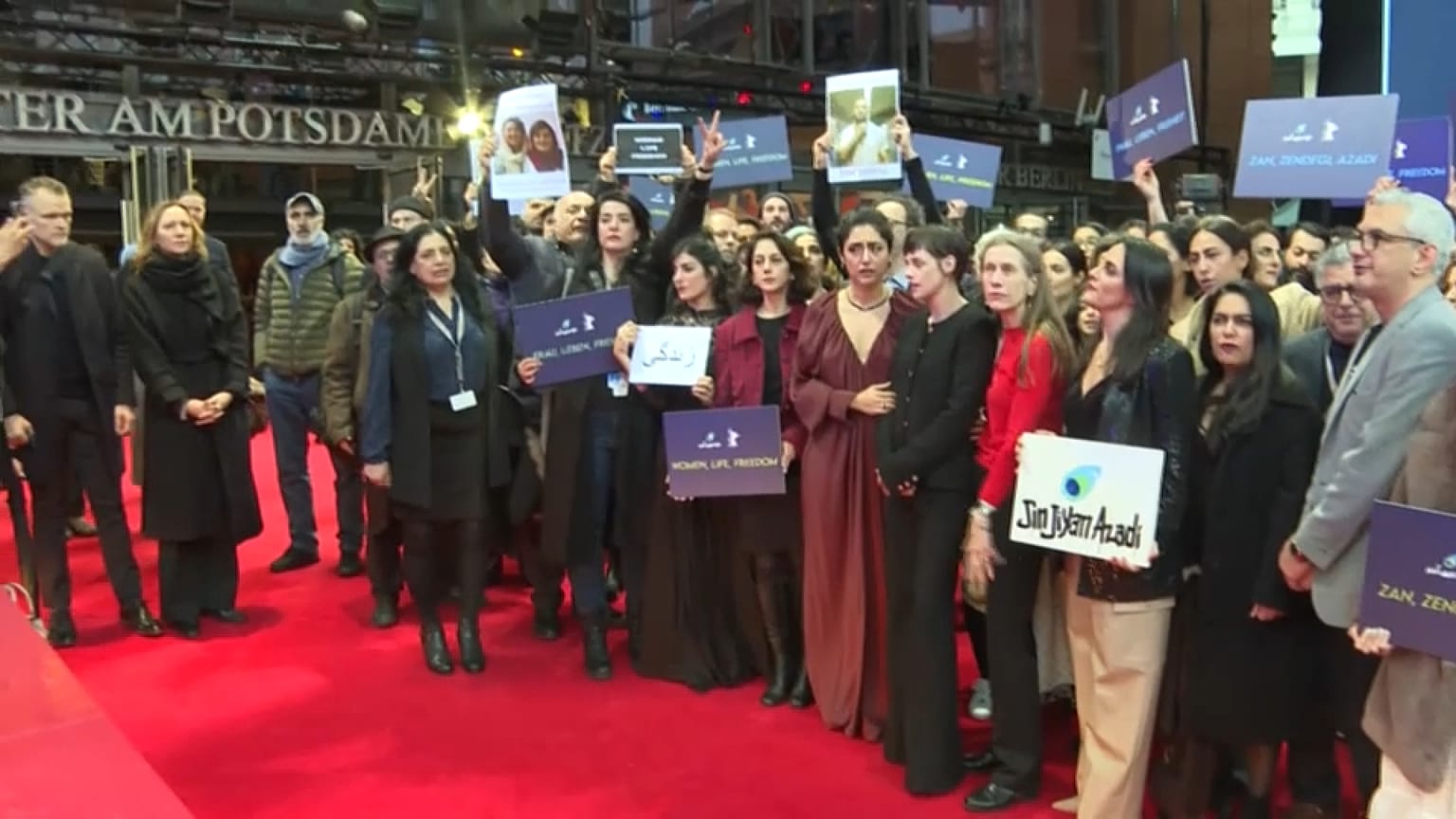 مهرجان برلين السينمائي الدولي الثالث والسبعون