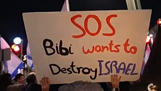 Uno striscione: "SOS - Bibi (il soprannome di Netanyahu) vuole distruggere Israele". (Tel Aviv, 18.2.2023)