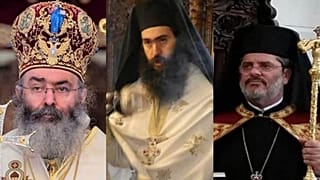 Μητρόπολη Πάφου 