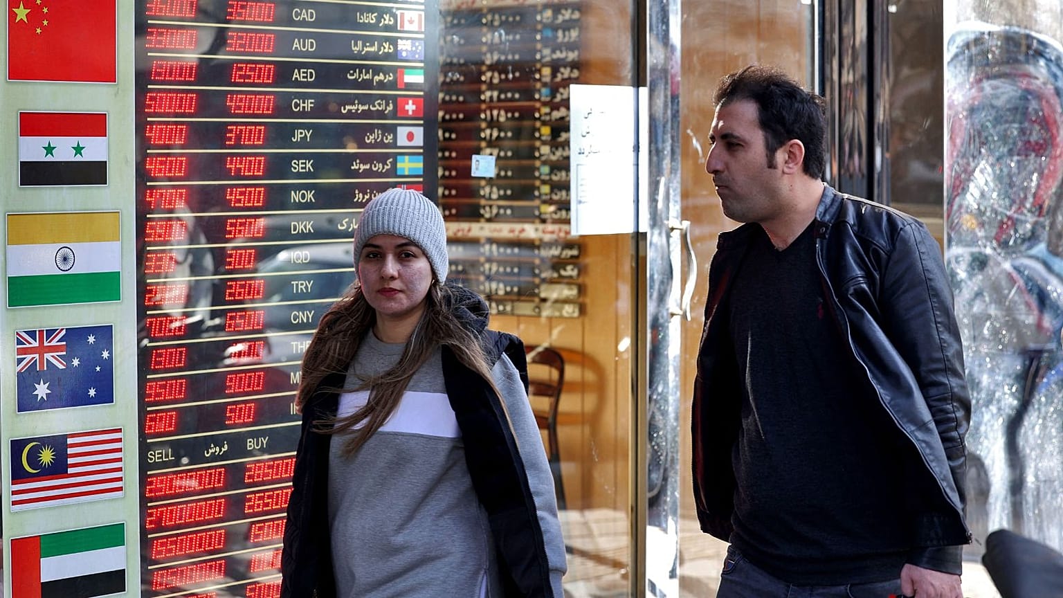 تابلوی نرخ‌های یک صرافی در تهران؛ ۲۱ فوریه ۲۰۲۳