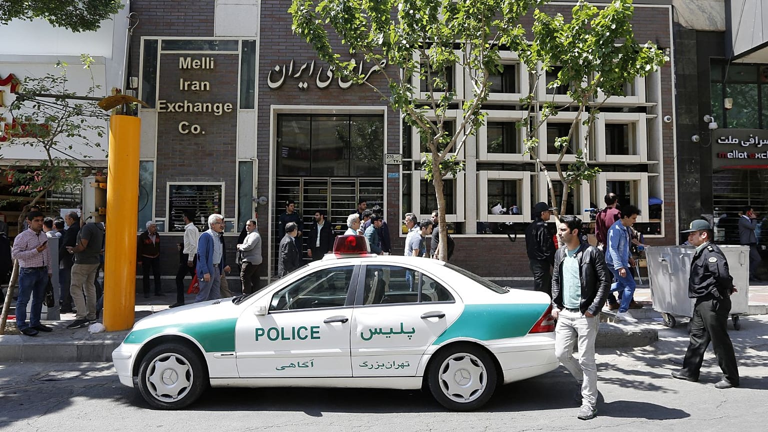 شعبه صرافی بانک ملی در تهران