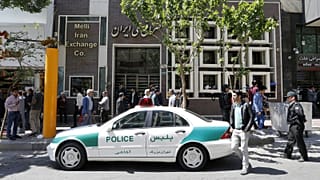شعبه صرافی بانک ملی در تهران