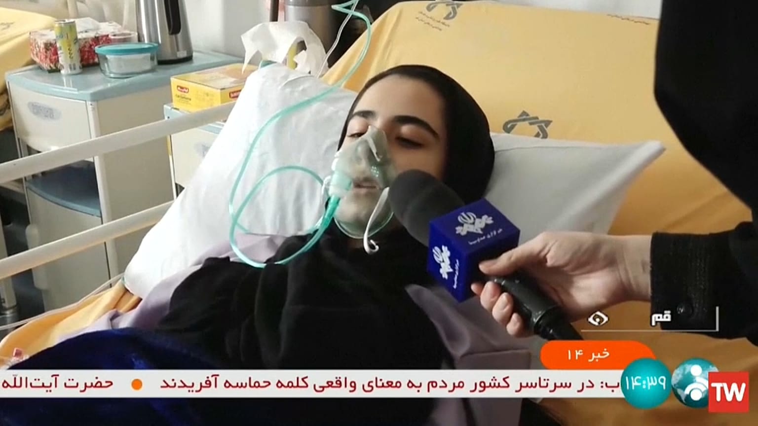 Una joven iraní hospitalizada con síntomas de envenenamiento