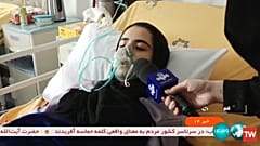 Una joven iraní hospitalizada con síntomas de envenenamiento