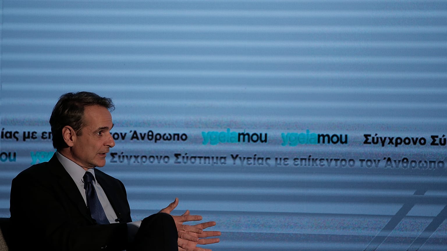 Ο Κυριάκος Μητσοτάκης