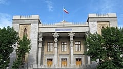 ساختمان وزارت امور خارجه ایران