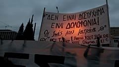 Πορεία μετά την τραγωδία στα Τέμπη
