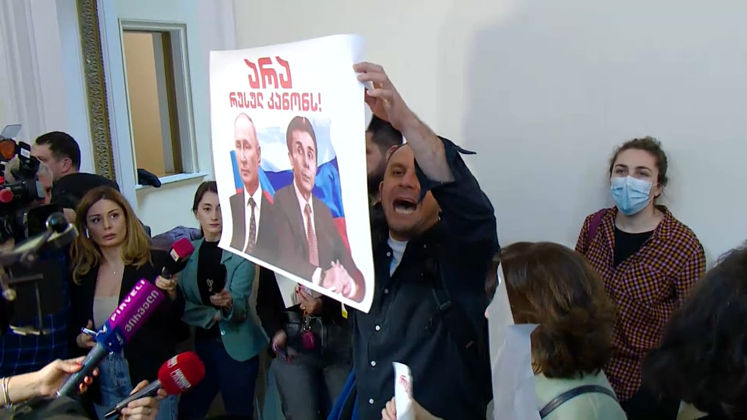Manifestation contre la loi sur les "agents étrangers" en Géorgie, le 02 février 2023
