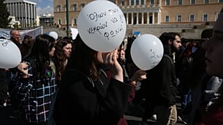 Διαδήλωση