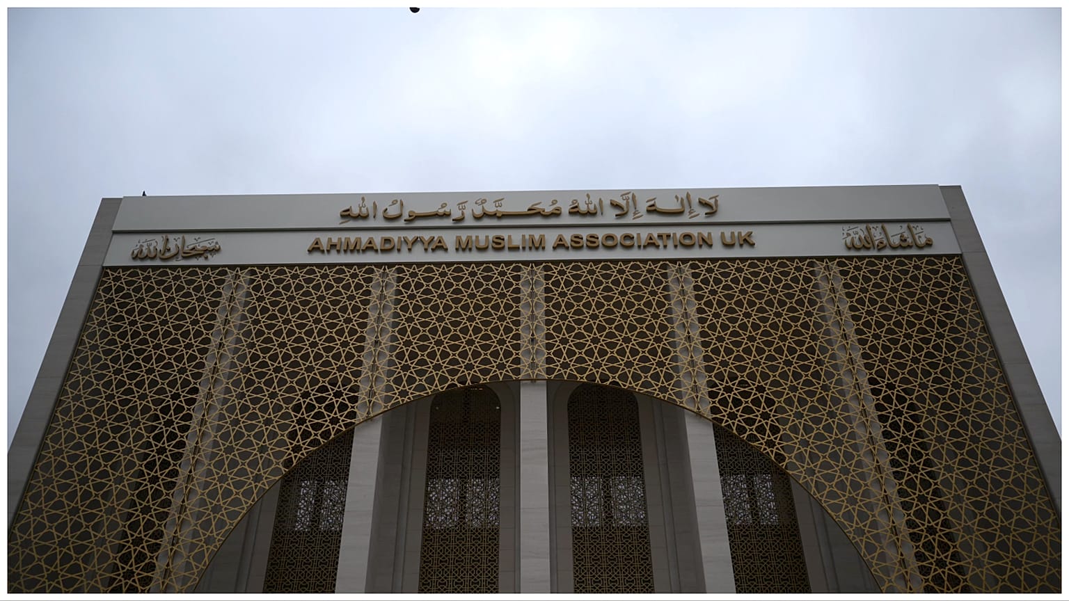  مسجد بيت الفتوح في لندن