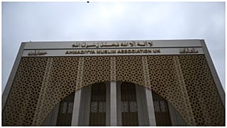 مسجد بيت الفتوح في لندن