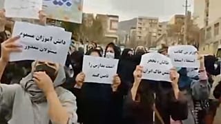 تجمع در اعتراض به مسمومیت سریالی در مدارس