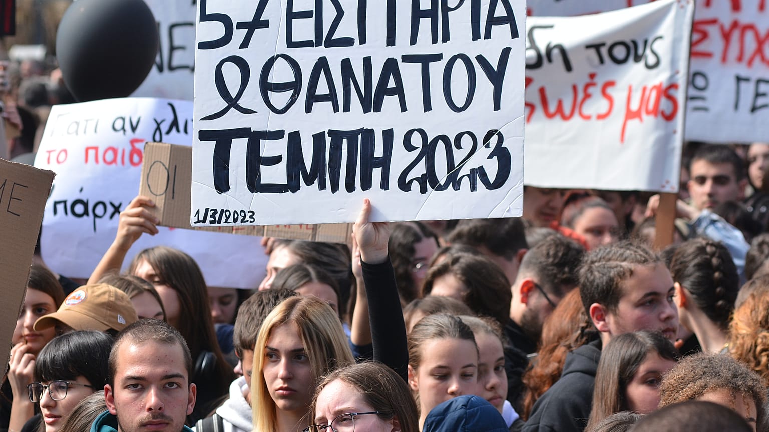 ΕΙΚΟΝΑ ΑΡΧΕΙΟΥ