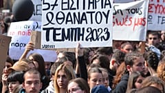 ΕΙΚΟΝΑ ΑΡΧΕΙΟΥ