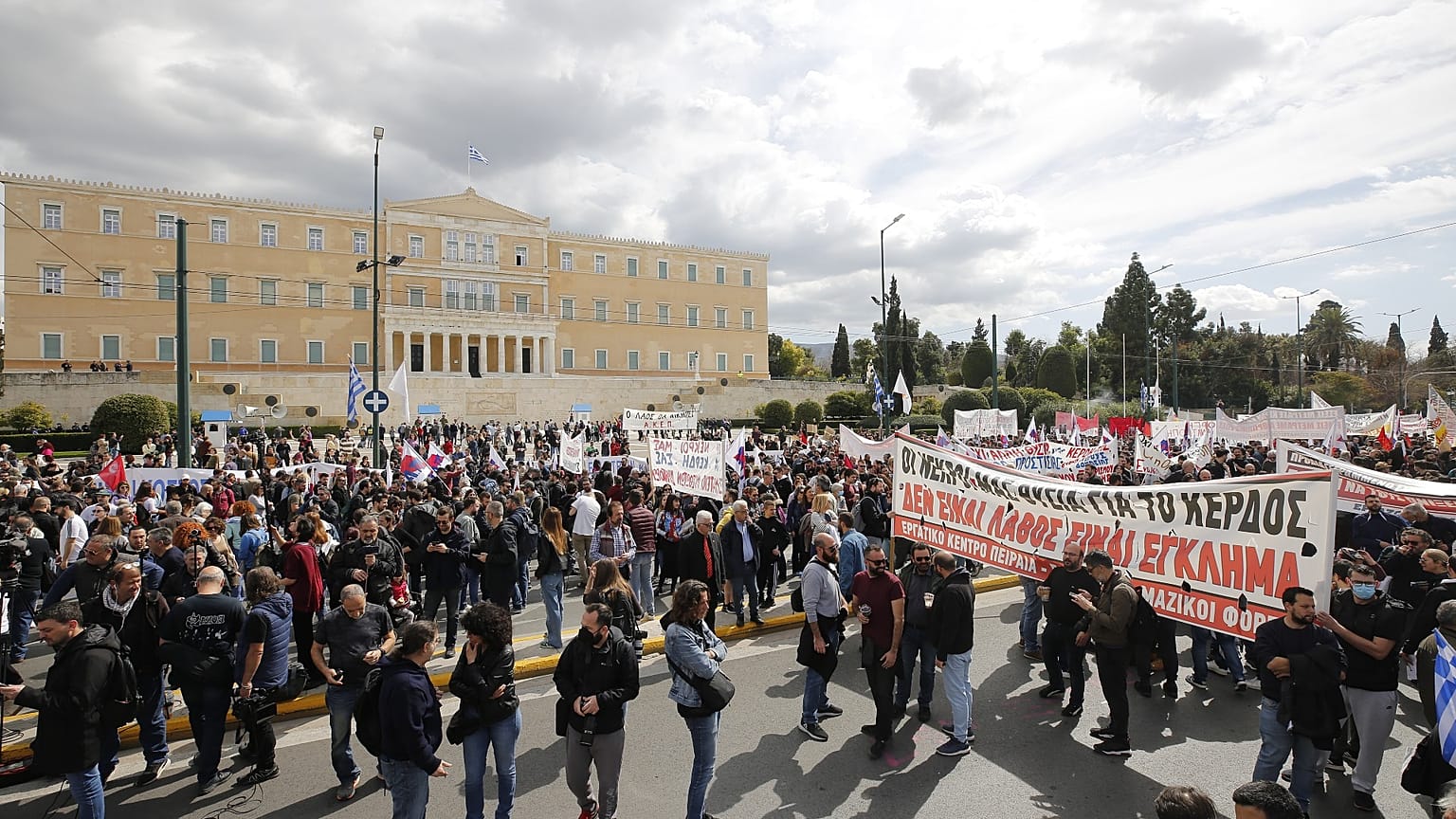 Αθήνα, συλλαλητήριο