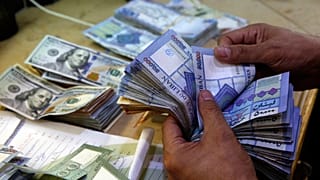 Ταμίας σε ανταλλακτήριο συναλλάγματος στον Λίβανο