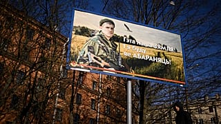 "Ez a mi földünk, és én meg fogom védeni!" - olvasható a belarusz plakáton 2023 februárjában, Minszkben